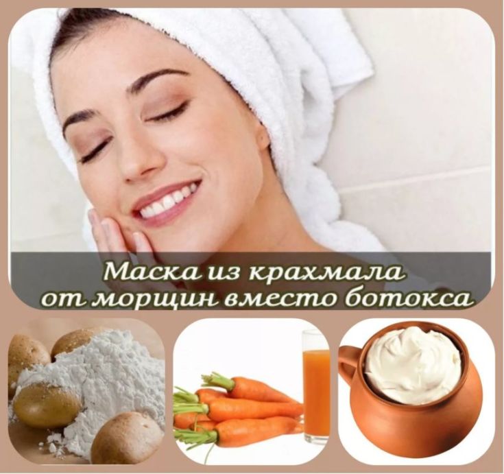 Эффективные маски для лица